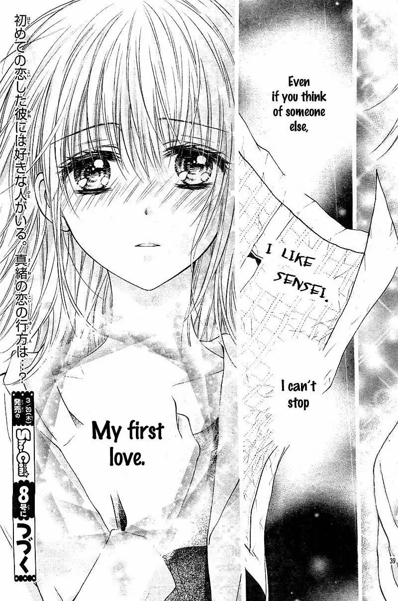 Hatsukoi Dandelion Chapter 1 42